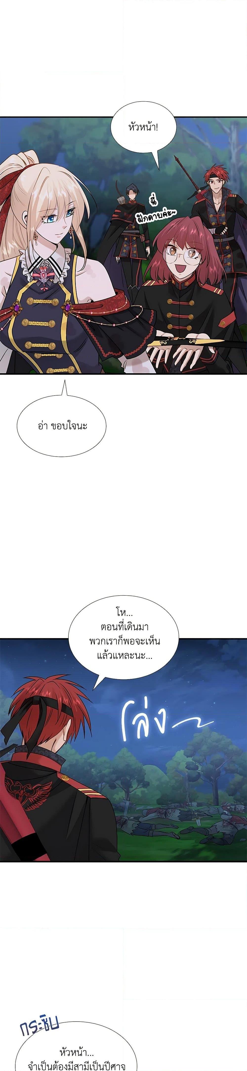 Manga-lc-com อ่านมังงะ อ่านการ์ตูน ออนไลน์ ฟรี Marriage and Sword ตอนที่ 1 2 3 4 5 6 7 8 9 10 11 12 13 14 ฟรี ไม่มีโฆษณา Manga-lc - อ่าน มังงะ อ่าน การ์ตูน ออนไลน์ อ่านมังงะ ฟรี