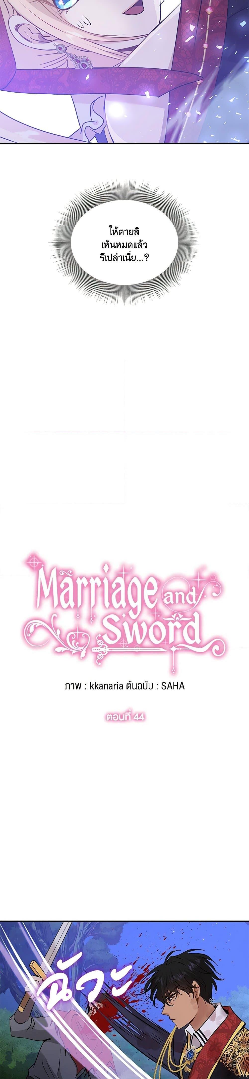 Manga-lc-com อ่านมังงะ อ่านการ์ตูน ออนไลน์ ฟรี Marriage and Sword ตอนที่ 1 2 3 4 5 6 7 8 9 10 11 12 13 14 ฟรี ไม่มีโฆษณา Manga-lc - อ่าน มังงะ อ่าน การ์ตูน ออนไลน์ อ่านมังงะ ฟรี