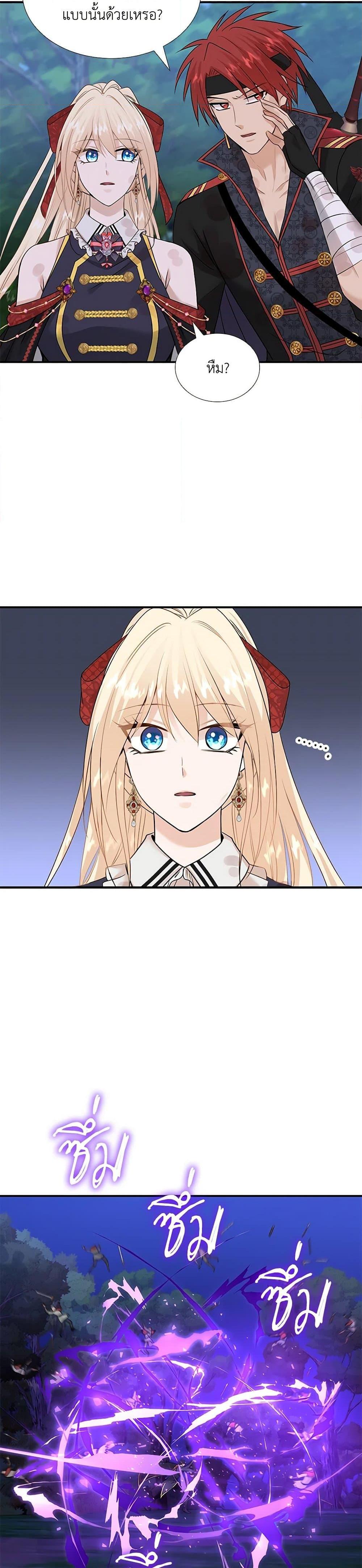 Manga-lc-com อ่านมังงะ อ่านการ์ตูน ออนไลน์ ฟรี Marriage and Sword ตอนที่ 1 2 3 4 5 6 7 8 9 10 11 12 13 14 ฟรี ไม่มีโฆษณา Manga-lc - อ่าน มังงะ อ่าน การ์ตูน ออนไลน์ อ่านมังงะ ฟรี