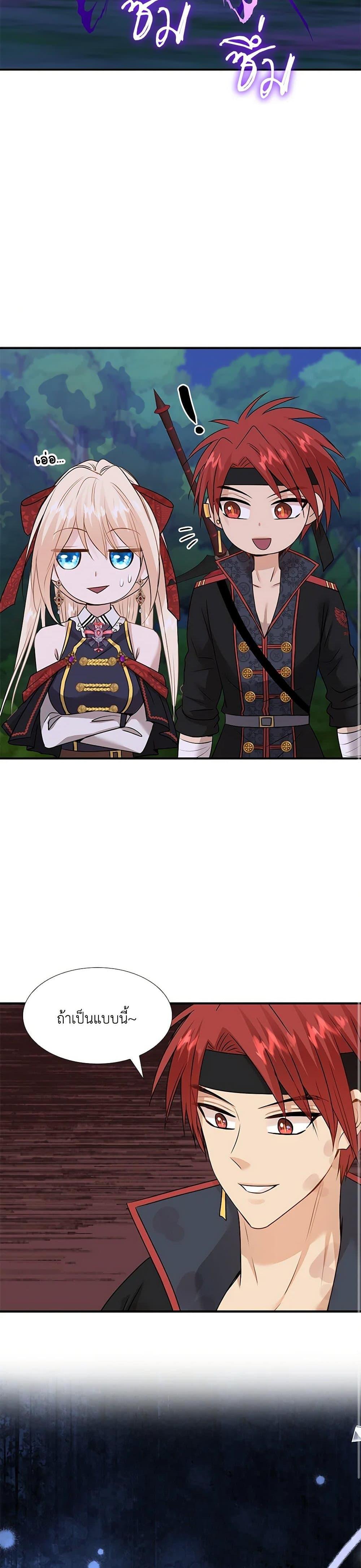 Manga-lc-com อ่านมังงะ อ่านการ์ตูน ออนไลน์ ฟรี Marriage and Sword ตอนที่ 1 2 3 4 5 6 7 8 9 10 11 12 13 14 ฟรี ไม่มีโฆษณา Manga-lc - อ่าน มังงะ อ่าน การ์ตูน ออนไลน์ อ่านมังงะ ฟรี