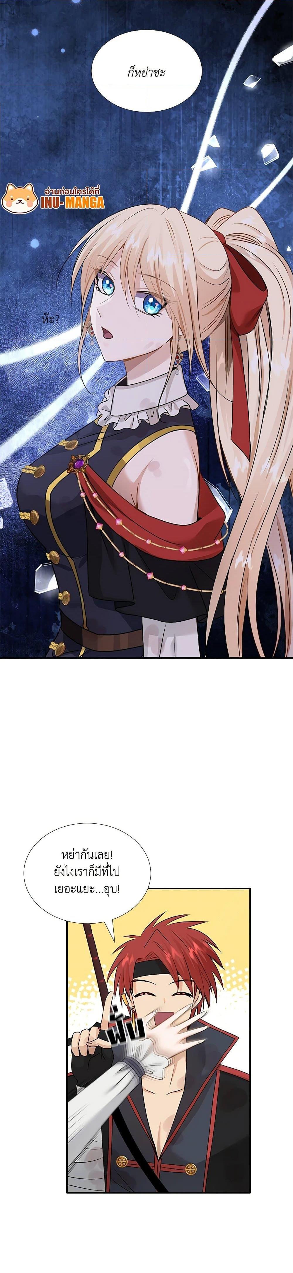 Manga-lc-com อ่านมังงะ อ่านการ์ตูน ออนไลน์ ฟรี Marriage and Sword ตอนที่ 1 2 3 4 5 6 7 8 9 10 11 12 13 14 ฟรี ไม่มีโฆษณา Manga-lc - อ่าน มังงะ อ่าน การ์ตูน ออนไลน์ อ่านมังงะ ฟรี