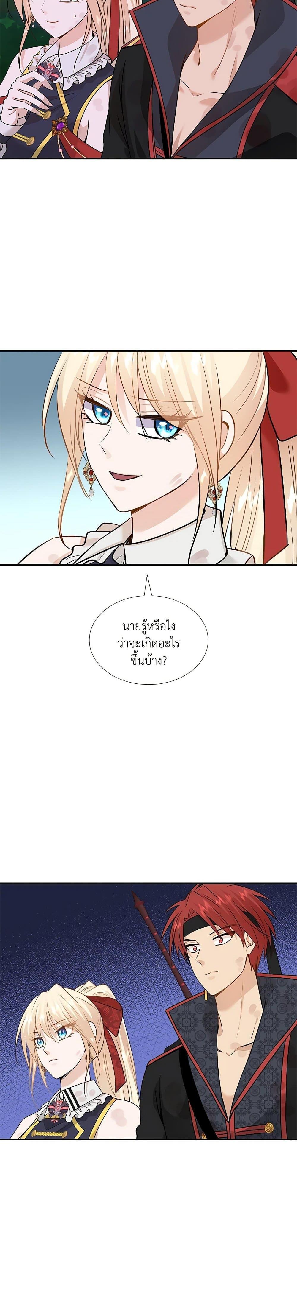 Manga-lc-com อ่านมังงะ อ่านการ์ตูน ออนไลน์ ฟรี Marriage and Sword ตอนที่ 1 2 3 4 5 6 7 8 9 10 11 12 13 14 ฟรี ไม่มีโฆษณา Manga-lc - อ่าน มังงะ อ่าน การ์ตูน ออนไลน์ อ่านมังงะ ฟรี