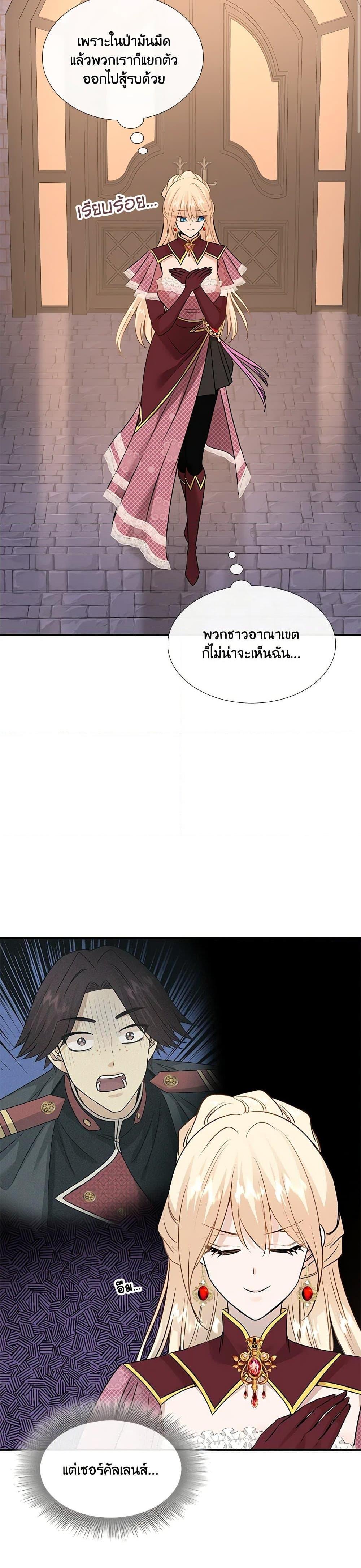 Manga-lc-com อ่านมังงะ อ่านการ์ตูน ออนไลน์ ฟรี Marriage and Sword ตอนที่ 1 2 3 4 5 6 7 8 9 10 11 12 13 14 ฟรี ไม่มีโฆษณา Manga-lc - อ่าน มังงะ อ่าน การ์ตูน ออนไลน์ อ่านมังงะ ฟรี