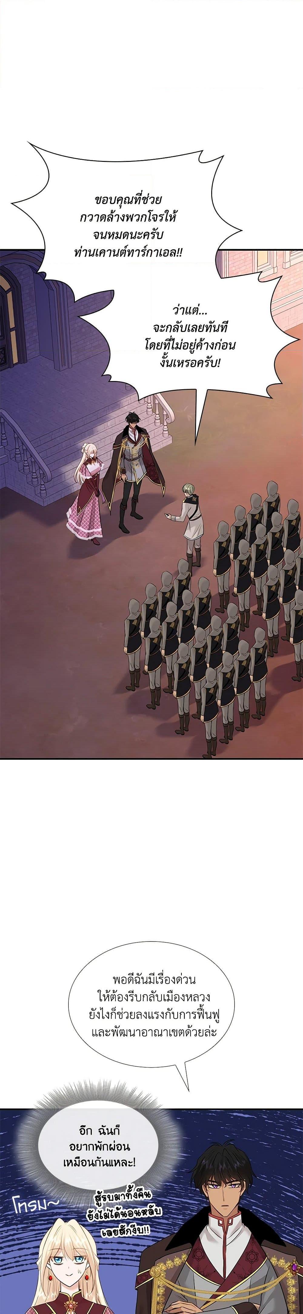 Manga-lc-com อ่านมังงะ อ่านการ์ตูน ออนไลน์ ฟรี Marriage and Sword ตอนที่ 1 2 3 4 5 6 7 8 9 10 11 12 13 14 ฟรี ไม่มีโฆษณา Manga-lc - อ่าน มังงะ อ่าน การ์ตูน ออนไลน์ อ่านมังงะ ฟรี