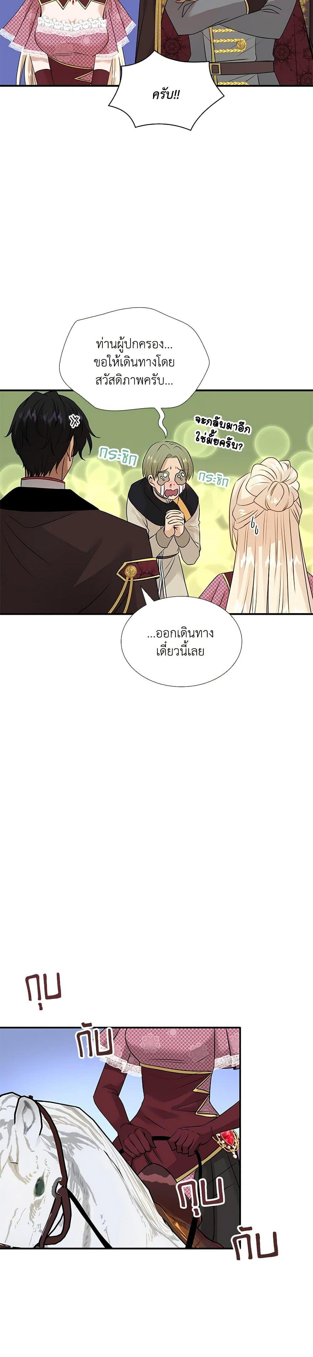 Manga-lc-com อ่านมังงะ อ่านการ์ตูน ออนไลน์ ฟรี Marriage and Sword ตอนที่ 1 2 3 4 5 6 7 8 9 10 11 12 13 14 ฟรี ไม่มีโฆษณา Manga-lc - อ่าน มังงะ อ่าน การ์ตูน ออนไลน์ อ่านมังงะ ฟรี