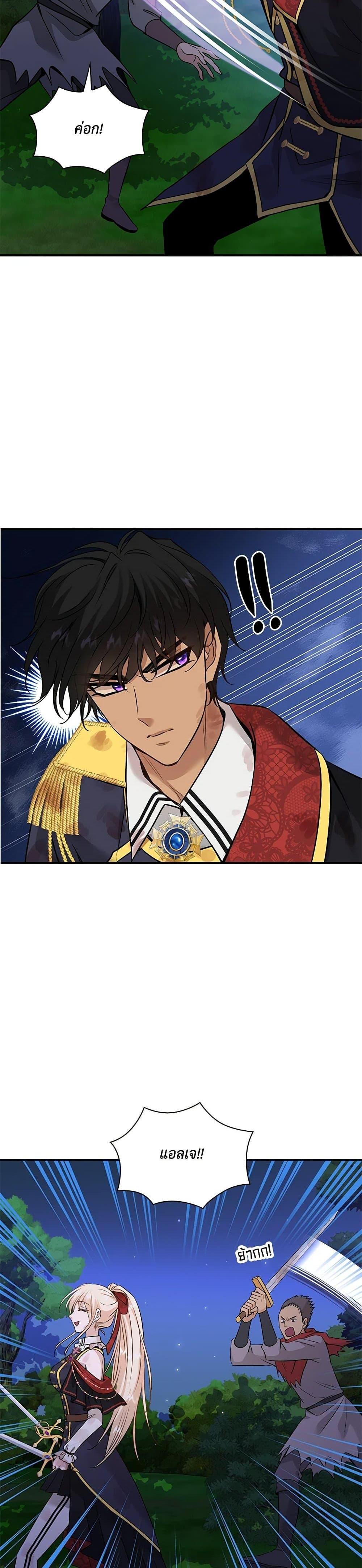 Manga-lc-com อ่านมังงะ อ่านการ์ตูน ออนไลน์ ฟรี Marriage and Sword ตอนที่ 1 2 3 4 5 6 7 8 9 10 11 12 13 14 ฟรี ไม่มีโฆษณา Manga-lc - อ่าน มังงะ อ่าน การ์ตูน ออนไลน์ อ่านมังงะ ฟรี