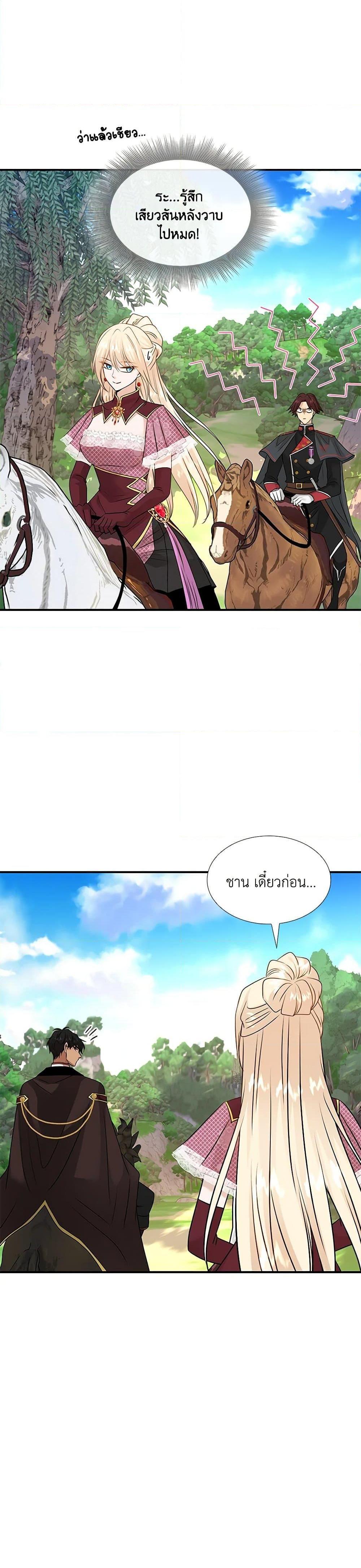 Manga-lc-com อ่านมังงะ อ่านการ์ตูน ออนไลน์ ฟรี Marriage and Sword ตอนที่ 1 2 3 4 5 6 7 8 9 10 11 12 13 14 ฟรี ไม่มีโฆษณา Manga-lc - อ่าน มังงะ อ่าน การ์ตูน ออนไลน์ อ่านมังงะ ฟรี