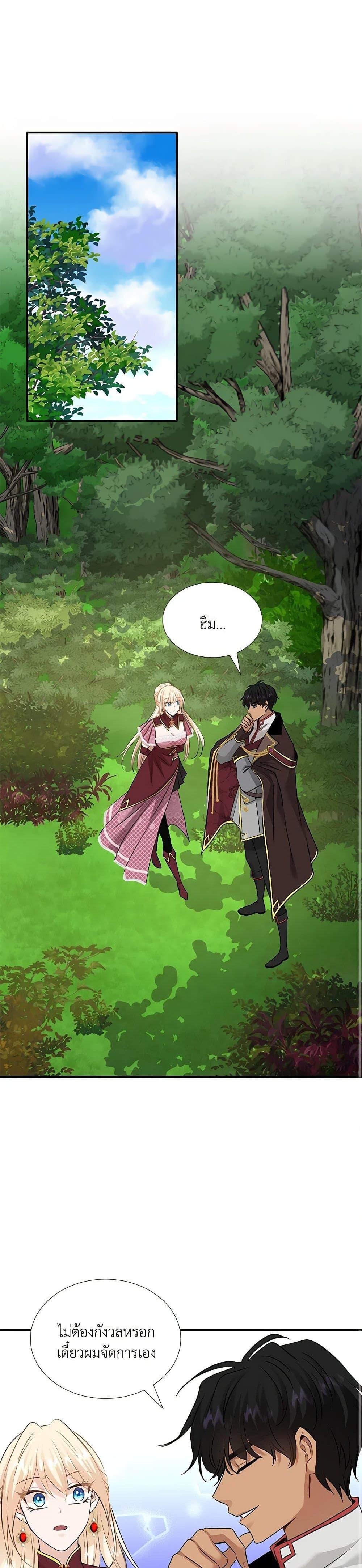 Manga-lc-com อ่านมังงะ อ่านการ์ตูน ออนไลน์ ฟรี Marriage and Sword ตอนที่ 1 2 3 4 5 6 7 8 9 10 11 12 13 14 ฟรี ไม่มีโฆษณา Manga-lc - อ่าน มังงะ อ่าน การ์ตูน ออนไลน์ อ่านมังงะ ฟรี