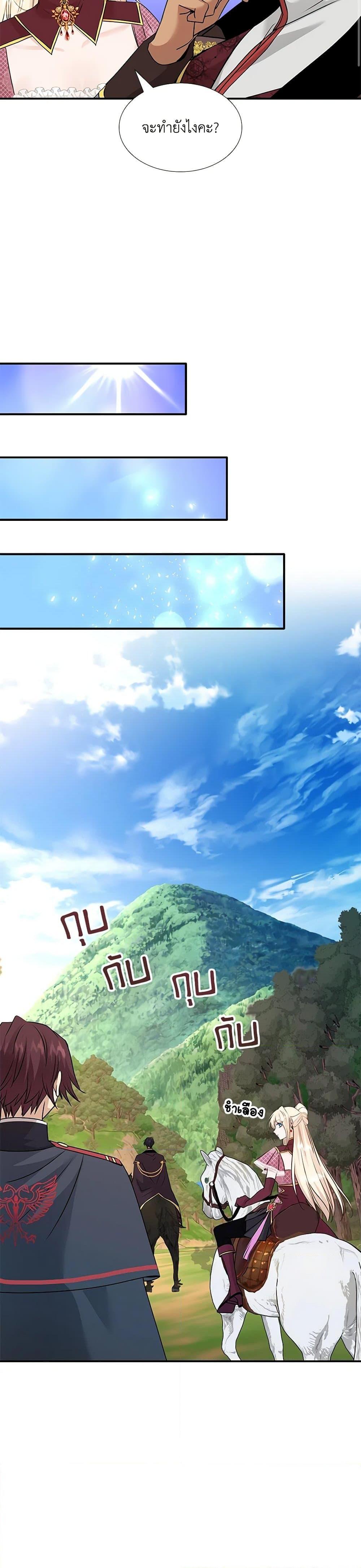 Manga-lc-com อ่านมังงะ อ่านการ์ตูน ออนไลน์ ฟรี Marriage and Sword ตอนที่ 1 2 3 4 5 6 7 8 9 10 11 12 13 14 ฟรี ไม่มีโฆษณา Manga-lc - อ่าน มังงะ อ่าน การ์ตูน ออนไลน์ อ่านมังงะ ฟรี