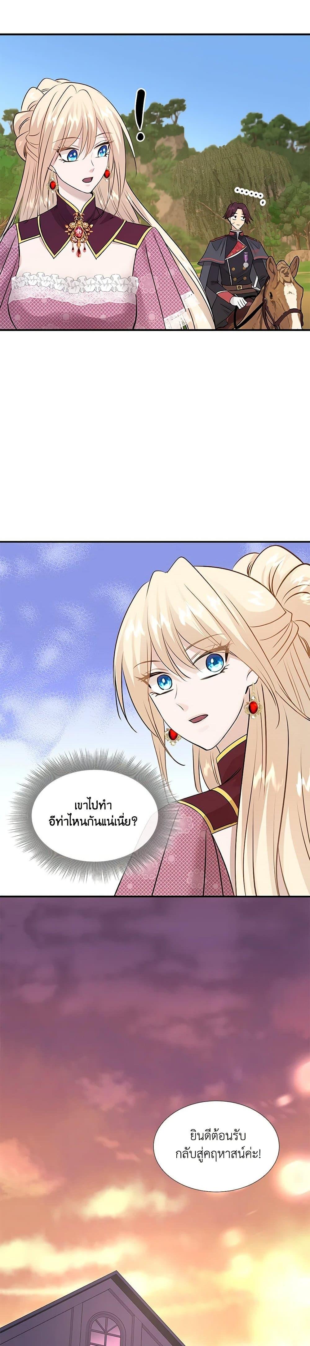 Manga-lc-com อ่านมังงะ อ่านการ์ตูน ออนไลน์ ฟรี Marriage and Sword ตอนที่ 1 2 3 4 5 6 7 8 9 10 11 12 13 14 ฟรี ไม่มีโฆษณา Manga-lc - อ่าน มังงะ อ่าน การ์ตูน ออนไลน์ อ่านมังงะ ฟรี