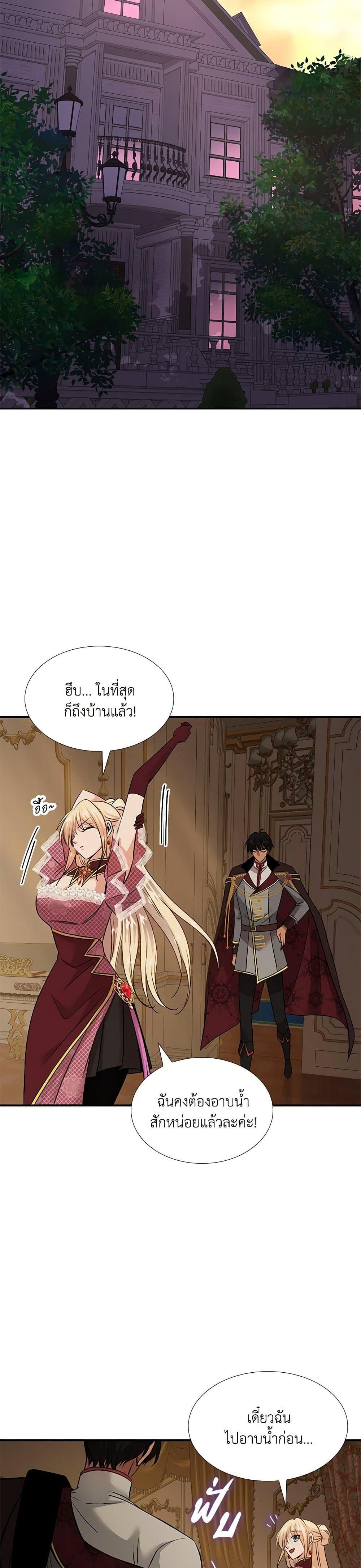 Manga-lc-com อ่านมังงะ อ่านการ์ตูน ออนไลน์ ฟรี Marriage and Sword ตอนที่ 1 2 3 4 5 6 7 8 9 10 11 12 13 14 ฟรี ไม่มีโฆษณา Manga-lc - อ่าน มังงะ อ่าน การ์ตูน ออนไลน์ อ่านมังงะ ฟรี