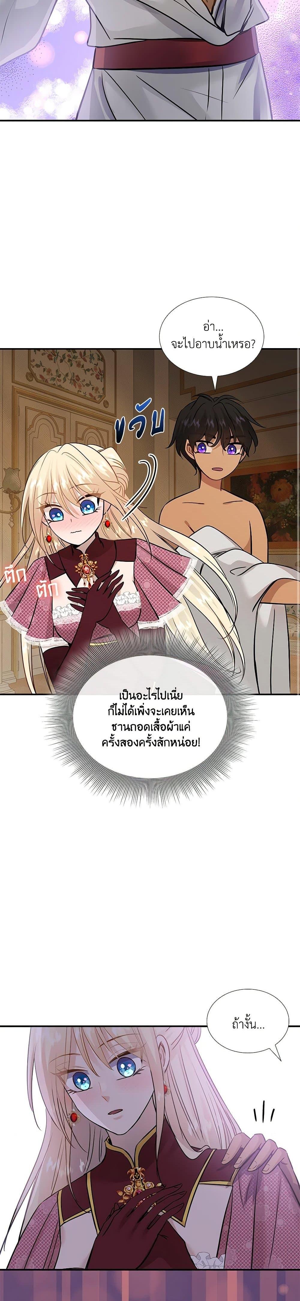 Manga-lc-com อ่านมังงะ อ่านการ์ตูน ออนไลน์ ฟรี Marriage and Sword ตอนที่ 1 2 3 4 5 6 7 8 9 10 11 12 13 14 ฟรี ไม่มีโฆษณา Manga-lc - อ่าน มังงะ อ่าน การ์ตูน ออนไลน์ อ่านมังงะ ฟรี