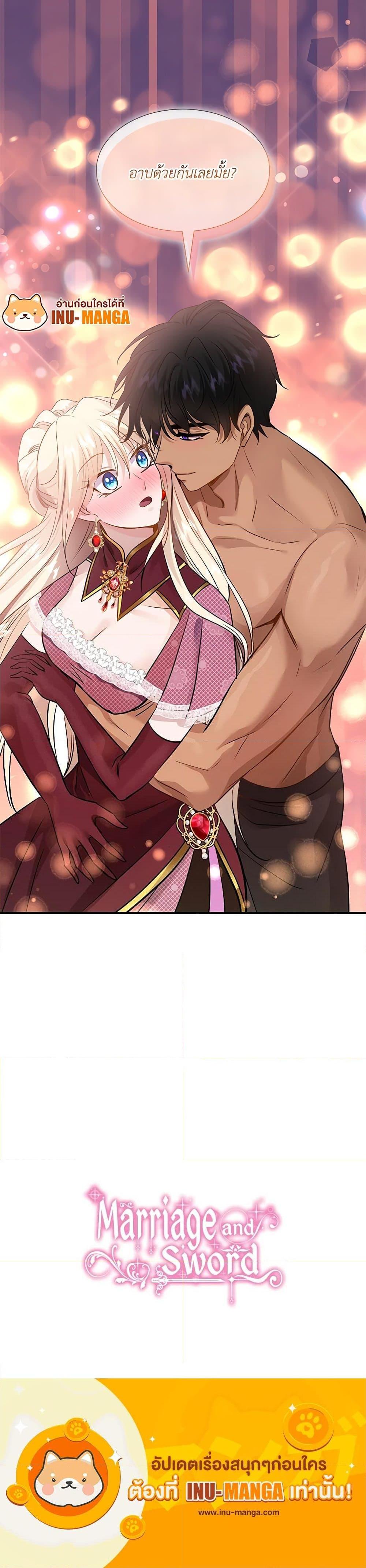 Manga-lc-com อ่านมังงะ อ่านการ์ตูน ออนไลน์ ฟรี Marriage and Sword ตอนที่ 1 2 3 4 5 6 7 8 9 10 11 12 13 14 ฟรี ไม่มีโฆษณา Manga-lc - อ่าน มังงะ อ่าน การ์ตูน ออนไลน์ อ่านมังงะ ฟรี