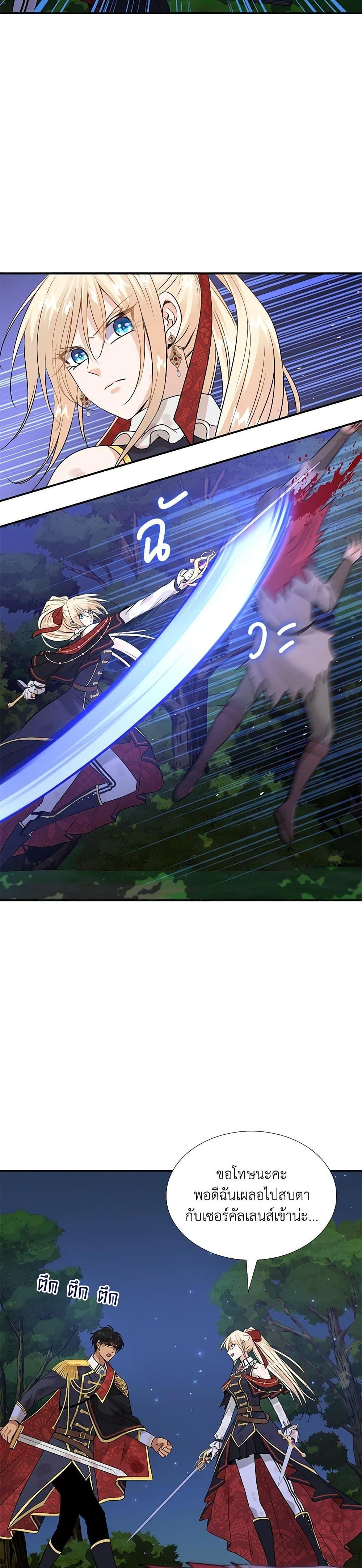 Manga-lc-com อ่านมังงะ อ่านการ์ตูน ออนไลน์ ฟรี Marriage and Sword ตอนที่ 1 2 3 4 5 6 7 8 9 10 11 12 13 14 ฟรี ไม่มีโฆษณา Manga-lc - อ่าน มังงะ อ่าน การ์ตูน ออนไลน์ อ่านมังงะ ฟรี