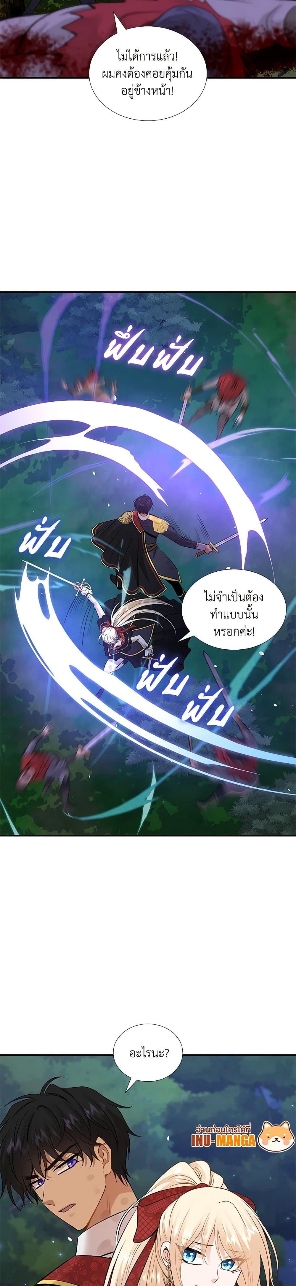 Manga-lc-com อ่านมังงะ อ่านการ์ตูน ออนไลน์ ฟรี Marriage and Sword ตอนที่ 1 2 3 4 5 6 7 8 9 10 11 12 13 14 ฟรี ไม่มีโฆษณา Manga-lc - อ่าน มังงะ อ่าน การ์ตูน ออนไลน์ อ่านมังงะ ฟรี