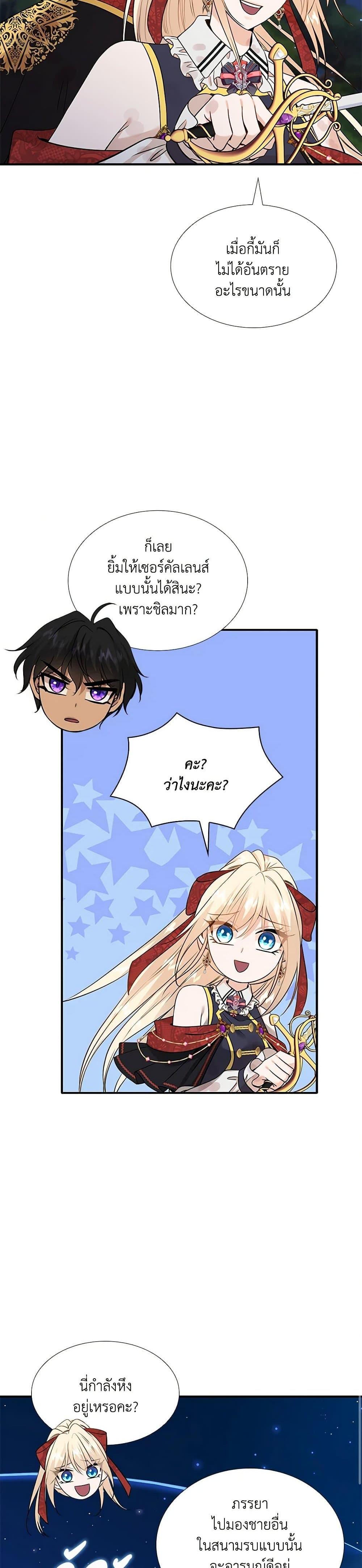 Manga-lc-com อ่านมังงะ อ่านการ์ตูน ออนไลน์ ฟรี Marriage and Sword ตอนที่ 1 2 3 4 5 6 7 8 9 10 11 12 13 14 ฟรี ไม่มีโฆษณา Manga-lc - อ่าน มังงะ อ่าน การ์ตูน ออนไลน์ อ่านมังงะ ฟรี