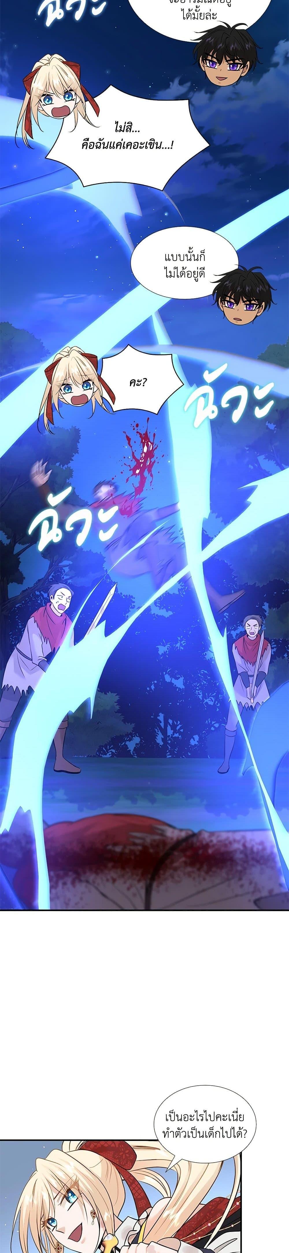 Manga-lc-com อ่านมังงะ อ่านการ์ตูน ออนไลน์ ฟรี Marriage and Sword ตอนที่ 1 2 3 4 5 6 7 8 9 10 11 12 13 14 ฟรี ไม่มีโฆษณา Manga-lc - อ่าน มังงะ อ่าน การ์ตูน ออนไลน์ อ่านมังงะ ฟรี