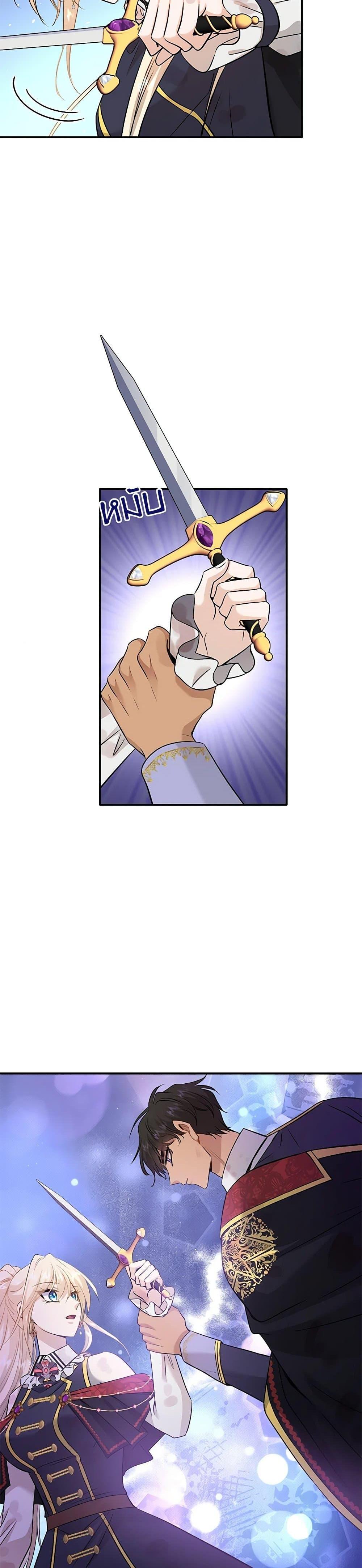 Manga-lc-com อ่านมังงะ อ่านการ์ตูน ออนไลน์ ฟรี Marriage and Sword ตอนที่ 1 2 3 4 5 6 7 8 9 10 11 12 13 14 ฟรี ไม่มีโฆษณา Manga-lc - อ่าน มังงะ อ่าน การ์ตูน ออนไลน์ อ่านมังงะ ฟรี