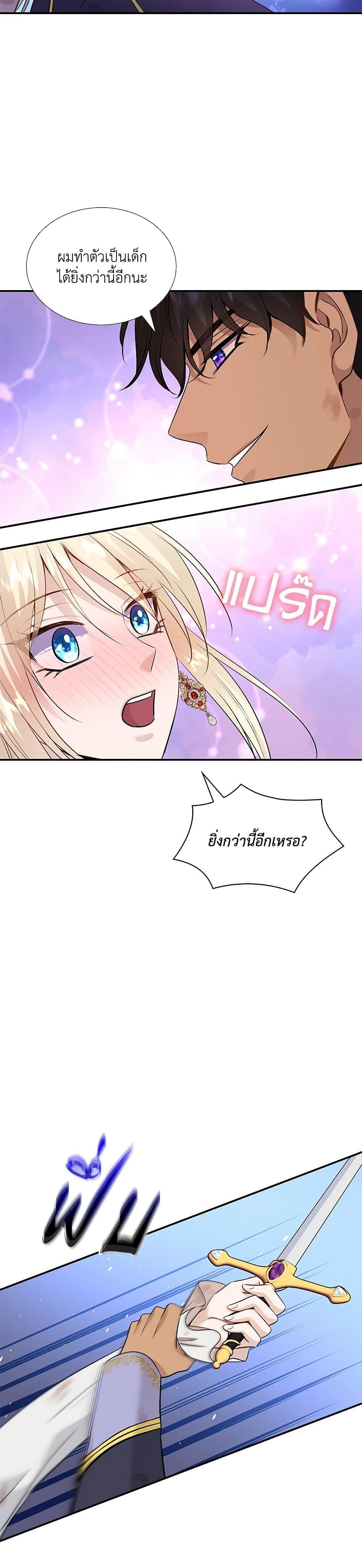 Manga-lc-com อ่านมังงะ อ่านการ์ตูน ออนไลน์ ฟรี Marriage and Sword ตอนที่ 1 2 3 4 5 6 7 8 9 10 11 12 13 14 ฟรี ไม่มีโฆษณา Manga-lc - อ่าน มังงะ อ่าน การ์ตูน ออนไลน์ อ่านมังงะ ฟรี