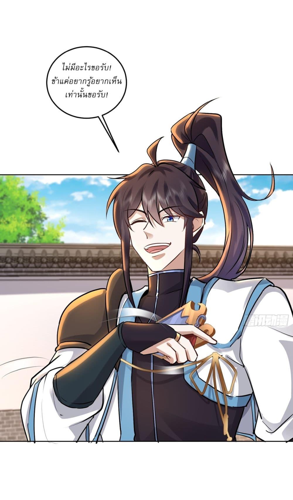 Manga-lc-com อ่านมังงะ อ่านการ์ตูน ออนไลน์ ฟรี As An Immortal, I Only Practice Forbidden Arts ตอนที่ 1 2 3 4 5 6 7 8 9 10 11 12 13 14 ฟรี ไม่มีโฆษณา Manga-lc - อ่าน มังงะ อ่าน การ์ตูน ออนไลน์ อ่านมังงะ ฟรี
