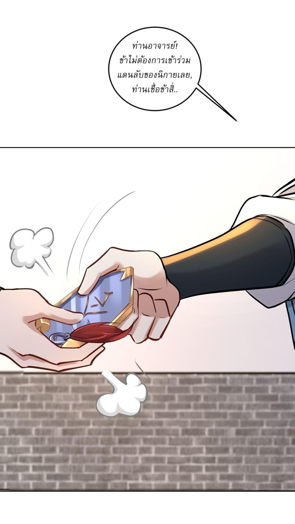 Manga-lc-com อ่านมังงะ อ่านการ์ตูน ออนไลน์ ฟรี As An Immortal, I Only Practice Forbidden Arts ตอนที่ 1 2 3 4 5 6 7 8 9 10 11 12 13 14 ฟรี ไม่มีโฆษณา Manga-lc - อ่าน มังงะ อ่าน การ์ตูน ออนไลน์ อ่านมังงะ ฟรี