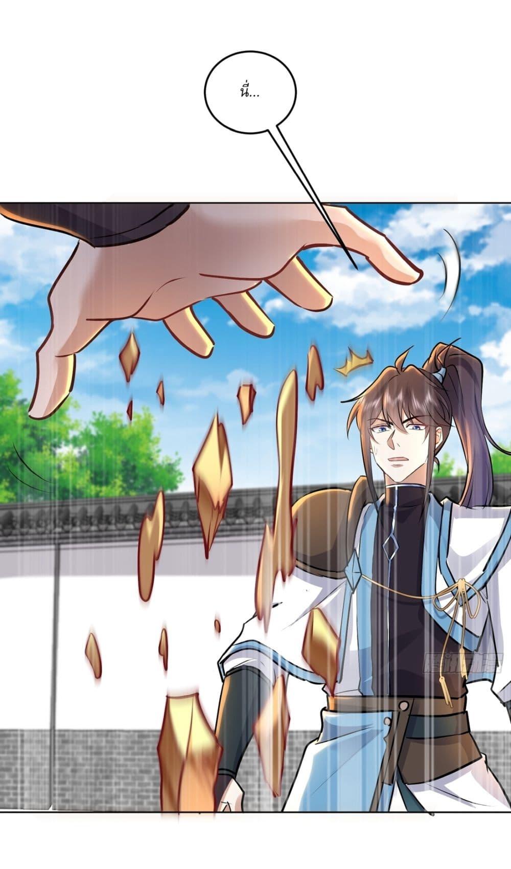 Manga-lc-com อ่านมังงะ อ่านการ์ตูน ออนไลน์ ฟรี As An Immortal, I Only Practice Forbidden Arts ตอนที่ 1 2 3 4 5 6 7 8 9 10 11 12 13 14 ฟรี ไม่มีโฆษณา Manga-lc - อ่าน มังงะ อ่าน การ์ตูน ออนไลน์ อ่านมังงะ ฟรี