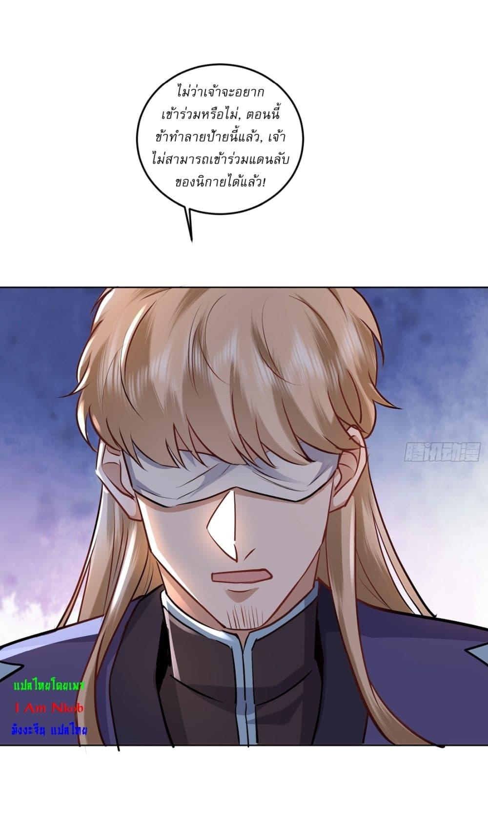 Manga-lc-com อ่านมังงะ อ่านการ์ตูน ออนไลน์ ฟรี As An Immortal, I Only Practice Forbidden Arts ตอนที่ 1 2 3 4 5 6 7 8 9 10 11 12 13 14 ฟรี ไม่มีโฆษณา Manga-lc - อ่าน มังงะ อ่าน การ์ตูน ออนไลน์ อ่านมังงะ ฟรี
