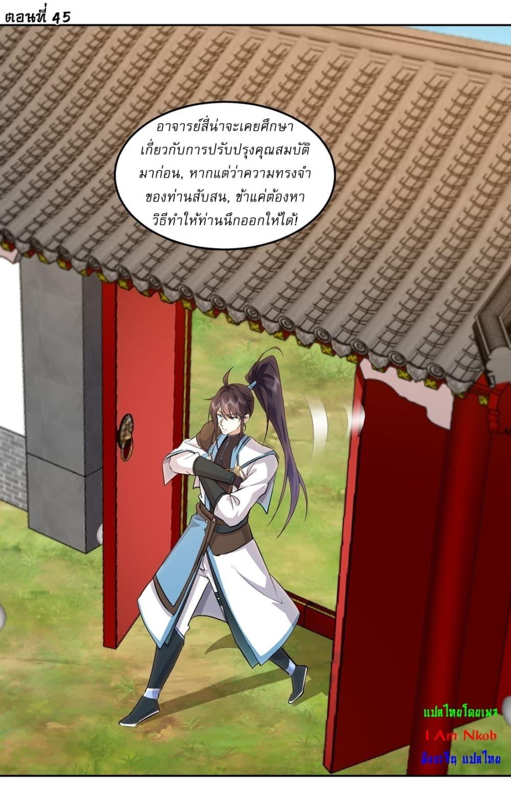 Manga-lc-com อ่านมังงะ อ่านการ์ตูน ออนไลน์ ฟรี As An Immortal, I Only Practice Forbidden Arts ตอนที่ 1 2 3 4 5 6 7 8 9 10 11 12 13 14 ฟรี ไม่มีโฆษณา Manga-lc - อ่าน มังงะ อ่าน การ์ตูน ออนไลน์ อ่านมังงะ ฟรี