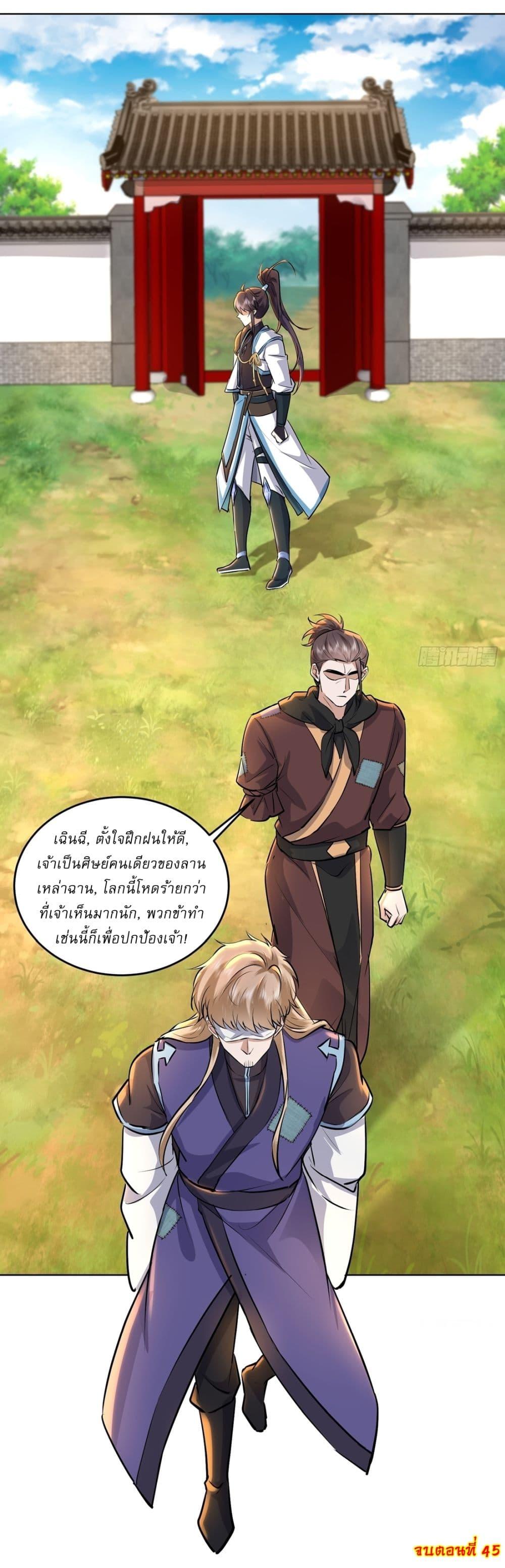 Manga-lc-com อ่านมังงะ อ่านการ์ตูน ออนไลน์ ฟรี As An Immortal, I Only Practice Forbidden Arts ตอนที่ 1 2 3 4 5 6 7 8 9 10 11 12 13 14 ฟรี ไม่มีโฆษณา Manga-lc - อ่าน มังงะ อ่าน การ์ตูน ออนไลน์ อ่านมังงะ ฟรี