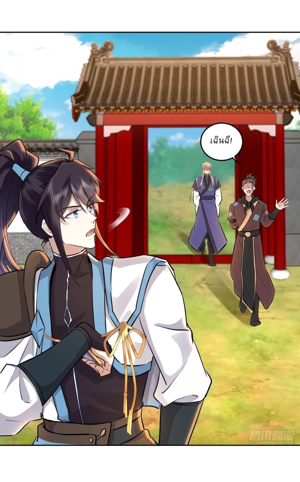 Manga-lc-com อ่านมังงะ อ่านการ์ตูน ออนไลน์ ฟรี As An Immortal, I Only Practice Forbidden Arts ตอนที่ 1 2 3 4 5 6 7 8 9 10 11 12 13 14 ฟรี ไม่มีโฆษณา Manga-lc - อ่าน มังงะ อ่าน การ์ตูน ออนไลน์ อ่านมังงะ ฟรี