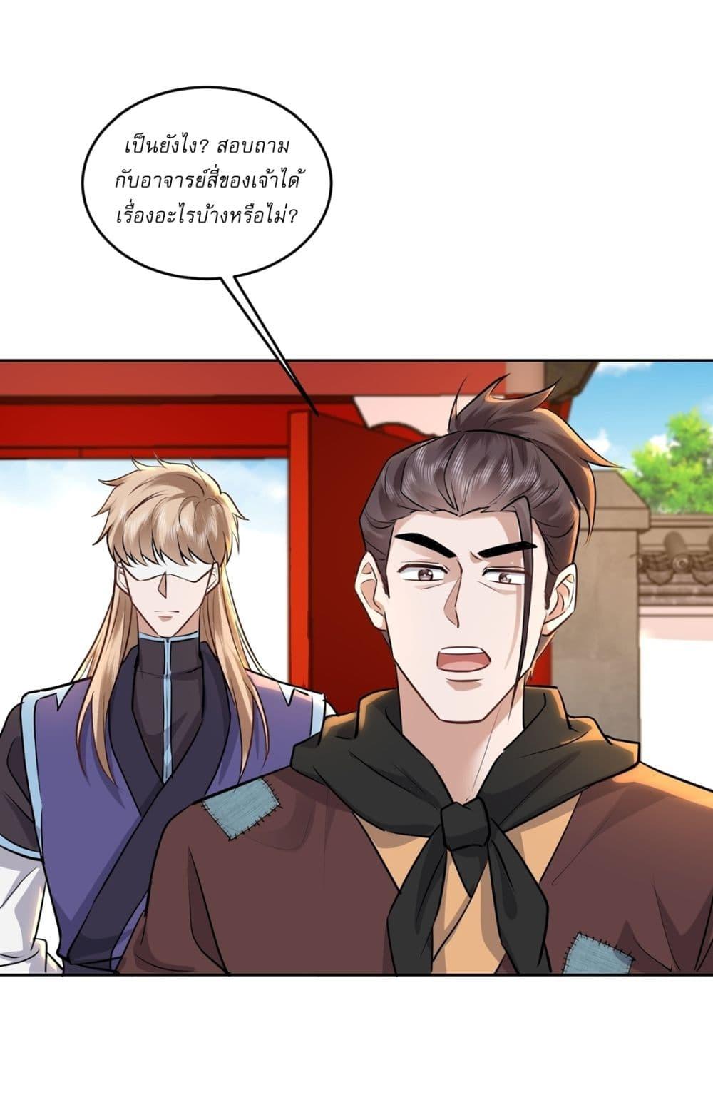 Manga-lc-com อ่านมังงะ อ่านการ์ตูน ออนไลน์ ฟรี As An Immortal, I Only Practice Forbidden Arts ตอนที่ 1 2 3 4 5 6 7 8 9 10 11 12 13 14 ฟรี ไม่มีโฆษณา Manga-lc - อ่าน มังงะ อ่าน การ์ตูน ออนไลน์ อ่านมังงะ ฟรี