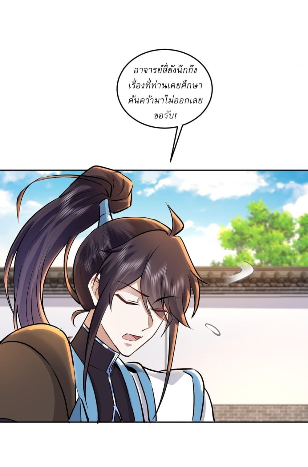 Manga-lc-com อ่านมังงะ อ่านการ์ตูน ออนไลน์ ฟรี As An Immortal, I Only Practice Forbidden Arts ตอนที่ 1 2 3 4 5 6 7 8 9 10 11 12 13 14 ฟรี ไม่มีโฆษณา Manga-lc - อ่าน มังงะ อ่าน การ์ตูน ออนไลน์ อ่านมังงะ ฟรี