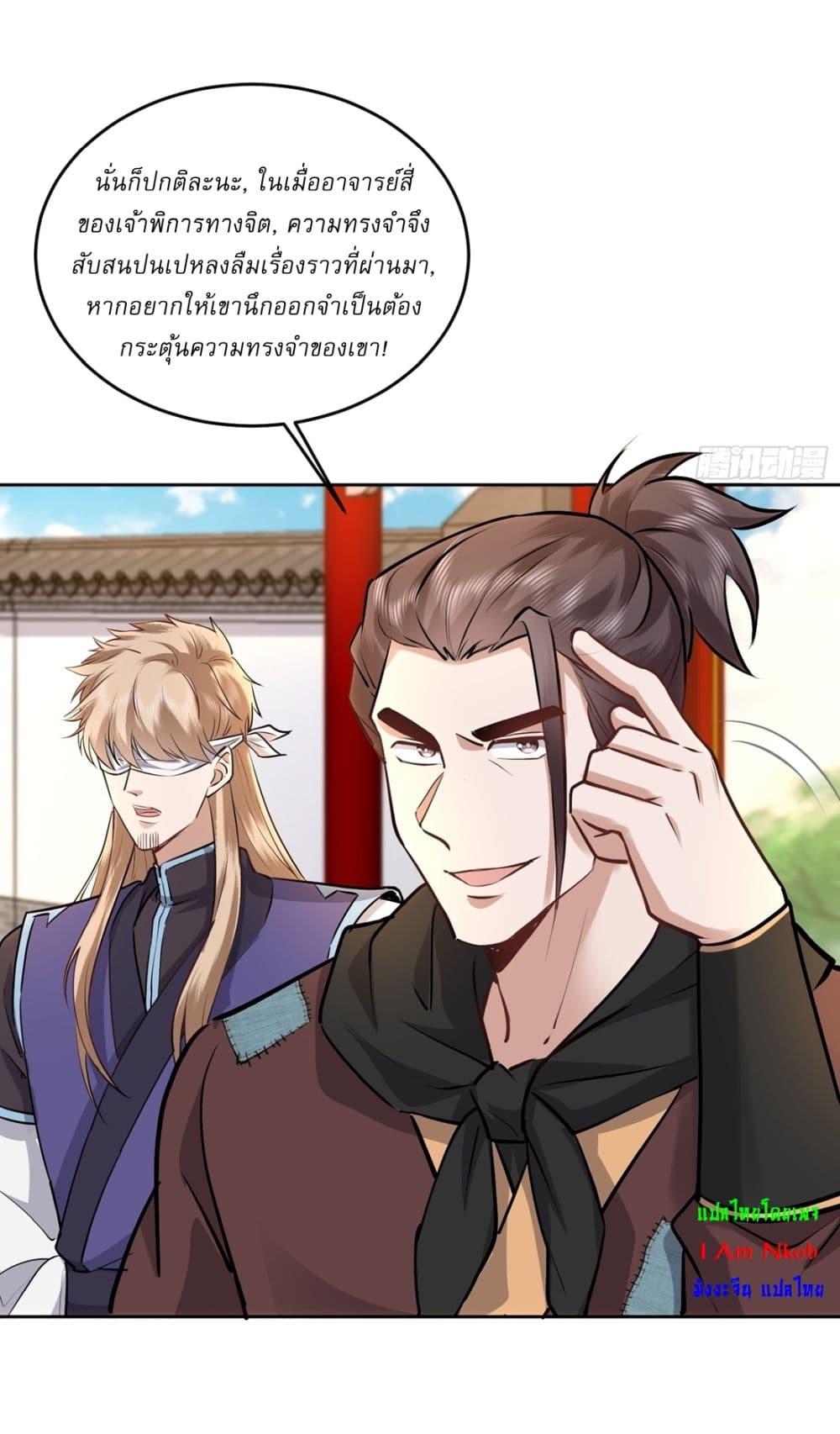 Manga-lc-com อ่านมังงะ อ่านการ์ตูน ออนไลน์ ฟรี As An Immortal, I Only Practice Forbidden Arts ตอนที่ 1 2 3 4 5 6 7 8 9 10 11 12 13 14 ฟรี ไม่มีโฆษณา Manga-lc - อ่าน มังงะ อ่าน การ์ตูน ออนไลน์ อ่านมังงะ ฟรี