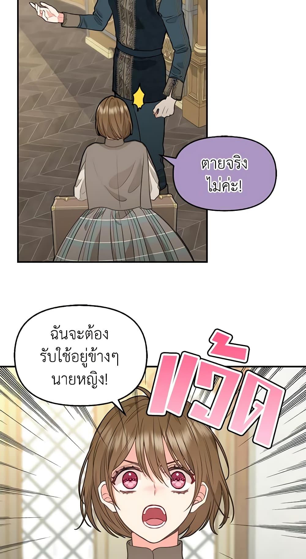 Manga-lc-com อ่านมังงะ อ่านการ์ตูน ออนไลน์ ฟรี Just Leave Me Be ตอนที่ 1 2 3 4 5 6 7 8 9 10 11 12 13 14 ฟรี ไม่มีโฆษณา Manga-lc - อ่าน มังงะ อ่าน การ์ตูน ออนไลน์ อ่านมังงะ ฟรี