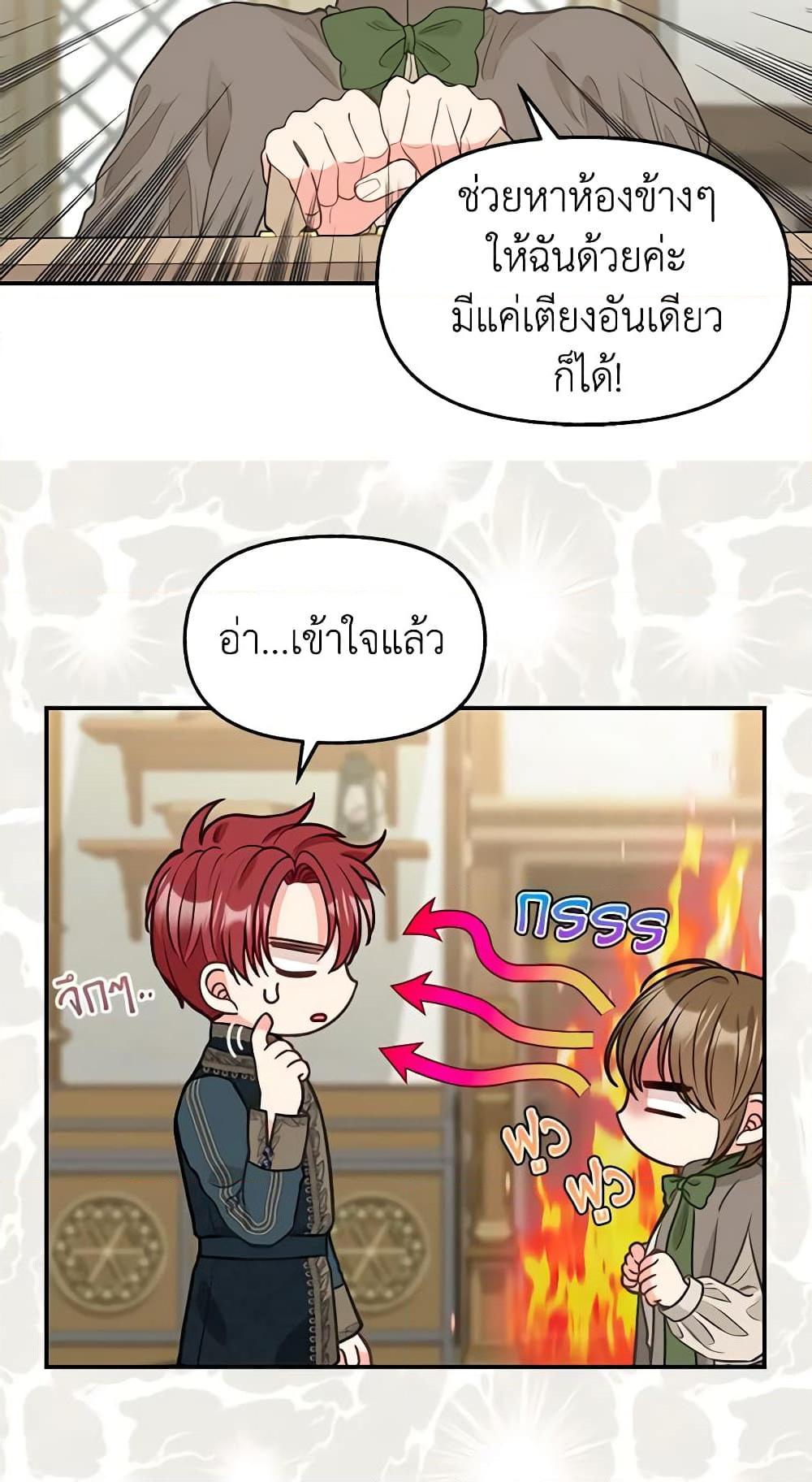 Manga-lc-com อ่านมังงะ อ่านการ์ตูน ออนไลน์ ฟรี Just Leave Me Be ตอนที่ 1 2 3 4 5 6 7 8 9 10 11 12 13 14 ฟรี ไม่มีโฆษณา Manga-lc - อ่าน มังงะ อ่าน การ์ตูน ออนไลน์ อ่านมังงะ ฟรี