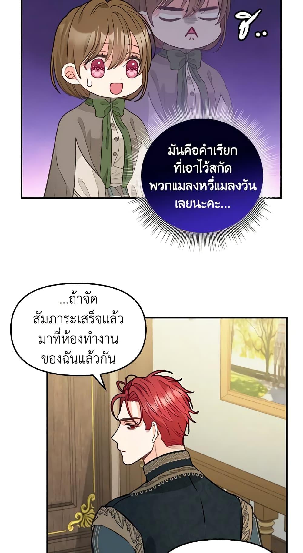 Manga-lc-com อ่านมังงะ อ่านการ์ตูน ออนไลน์ ฟรี Just Leave Me Be ตอนที่ 1 2 3 4 5 6 7 8 9 10 11 12 13 14 ฟรี ไม่มีโฆษณา Manga-lc - อ่าน มังงะ อ่าน การ์ตูน ออนไลน์ อ่านมังงะ ฟรี