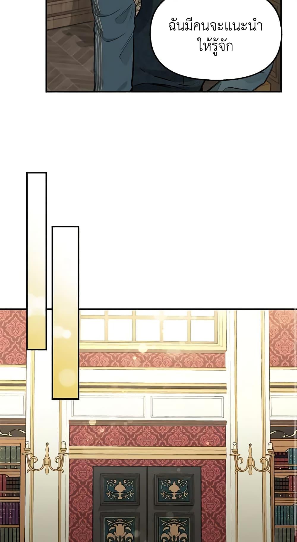 Manga-lc-com อ่านมังงะ อ่านการ์ตูน ออนไลน์ ฟรี Just Leave Me Be ตอนที่ 1 2 3 4 5 6 7 8 9 10 11 12 13 14 ฟรี ไม่มีโฆษณา Manga-lc - อ่าน มังงะ อ่าน การ์ตูน ออนไลน์ อ่านมังงะ ฟรี