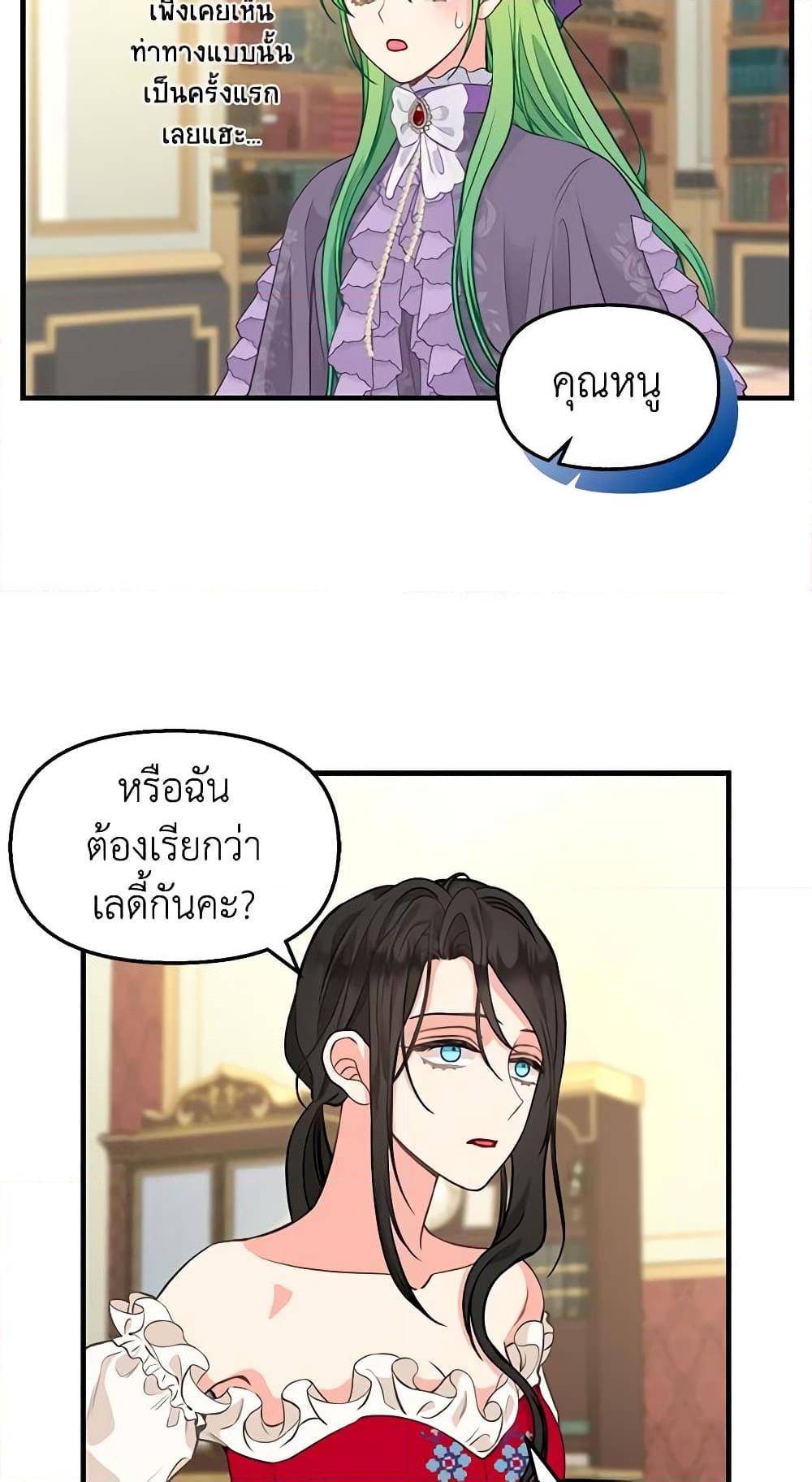 Manga-lc-com อ่านมังงะ อ่านการ์ตูน ออนไลน์ ฟรี Just Leave Me Be ตอนที่ 1 2 3 4 5 6 7 8 9 10 11 12 13 14 ฟรี ไม่มีโฆษณา Manga-lc - อ่าน มังงะ อ่าน การ์ตูน ออนไลน์ อ่านมังงะ ฟรี
