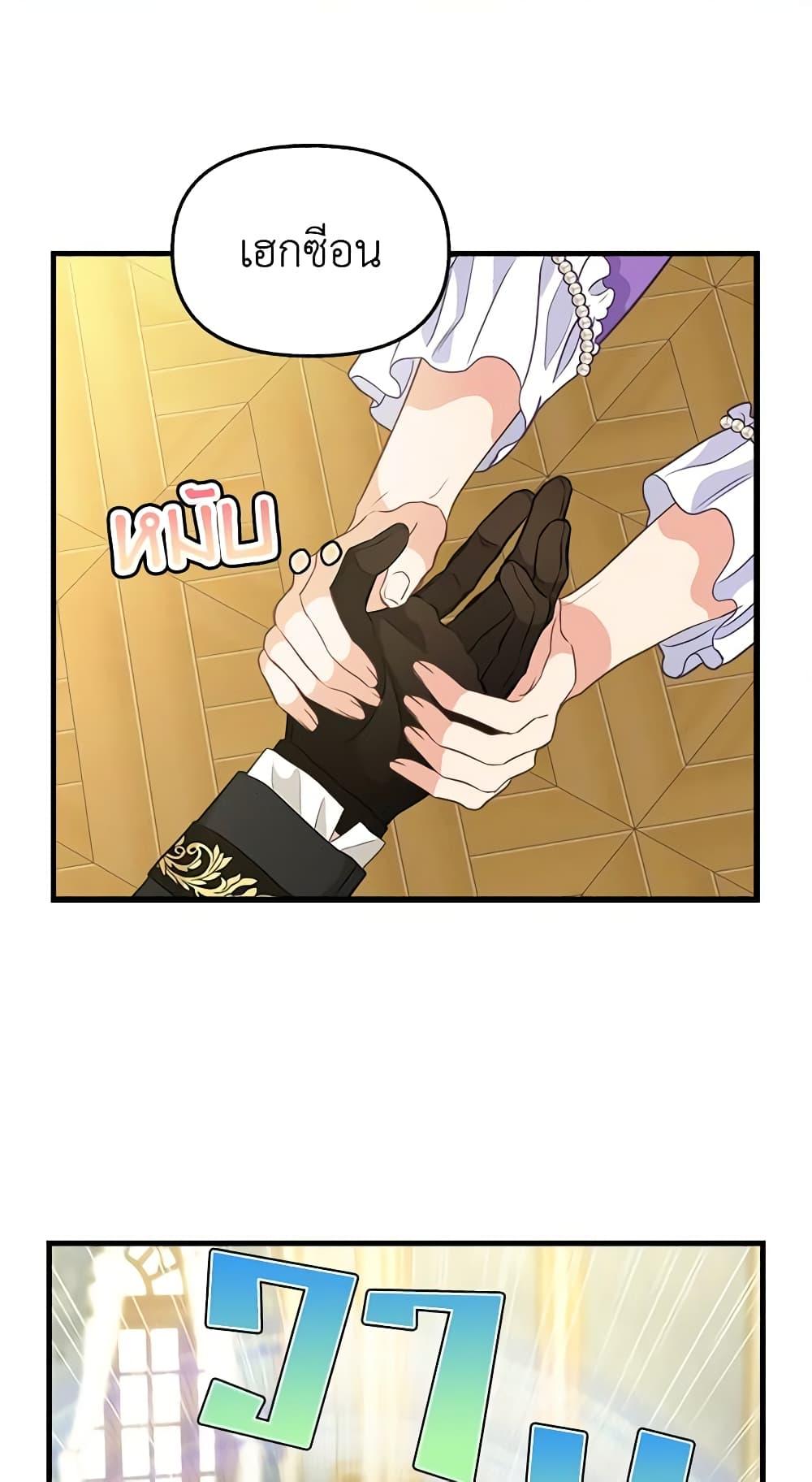 Manga-lc-com อ่านมังงะ อ่านการ์ตูน ออนไลน์ ฟรี Just Leave Me Be ตอนที่ 1 2 3 4 5 6 7 8 9 10 11 12 13 14 ฟรี ไม่มีโฆษณา Manga-lc - อ่าน มังงะ อ่าน การ์ตูน ออนไลน์ อ่านมังงะ ฟรี
