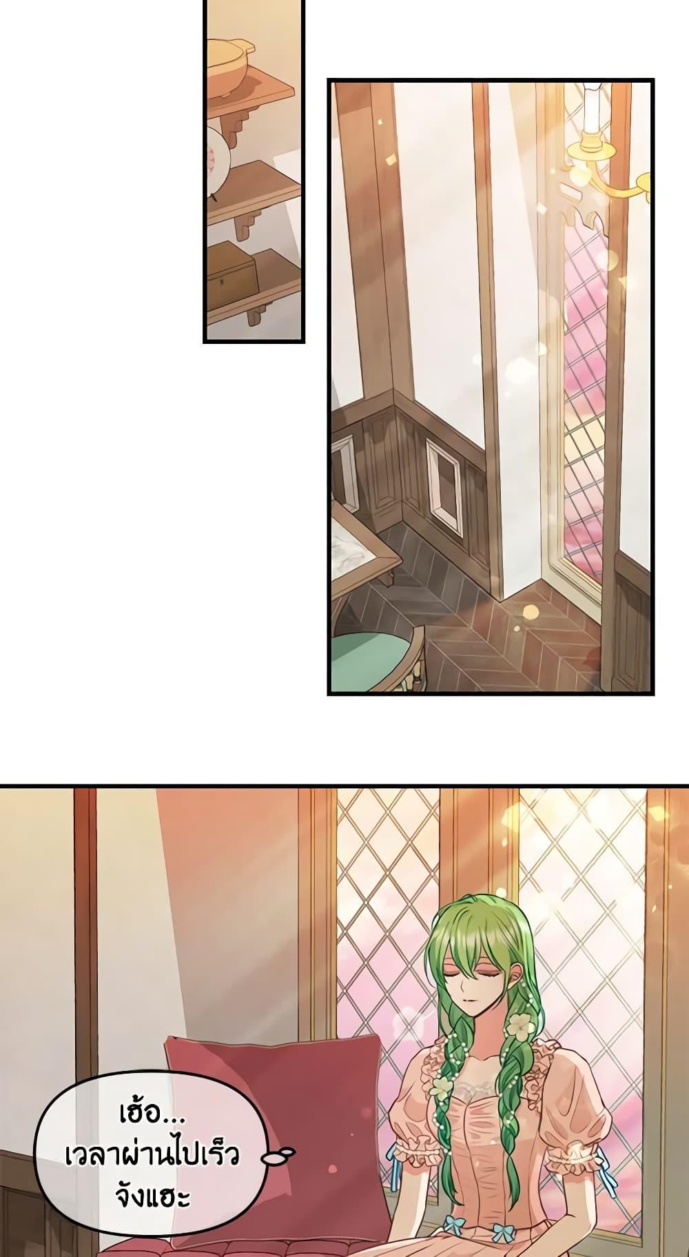 Manga-lc-com อ่านมังงะ อ่านการ์ตูน ออนไลน์ ฟรี Just Leave Me Be ตอนที่ 1 2 3 4 5 6 7 8 9 10 11 12 13 14 ฟรี ไม่มีโฆษณา Manga-lc - อ่าน มังงะ อ่าน การ์ตูน ออนไลน์ อ่านมังงะ ฟรี