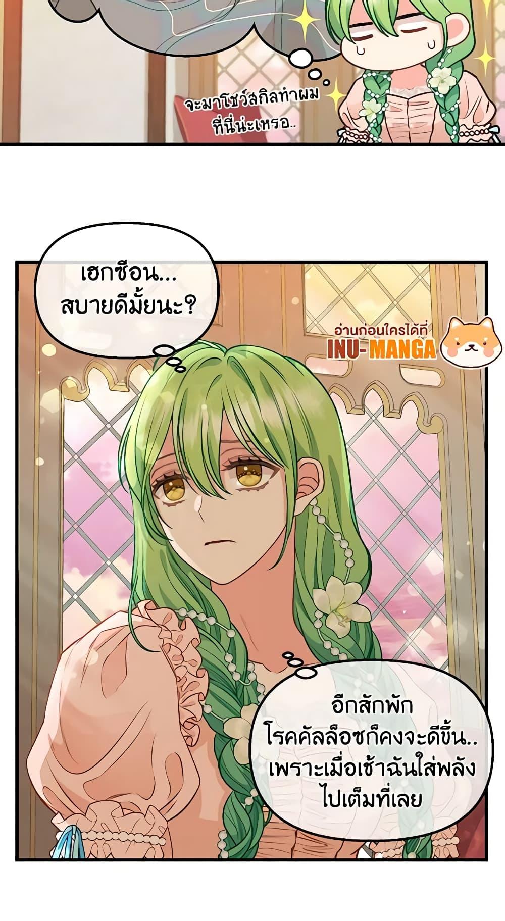 Manga-lc-com อ่านมังงะ อ่านการ์ตูน ออนไลน์ ฟรี Just Leave Me Be ตอนที่ 1 2 3 4 5 6 7 8 9 10 11 12 13 14 ฟรี ไม่มีโฆษณา Manga-lc - อ่าน มังงะ อ่าน การ์ตูน ออนไลน์ อ่านมังงะ ฟรี