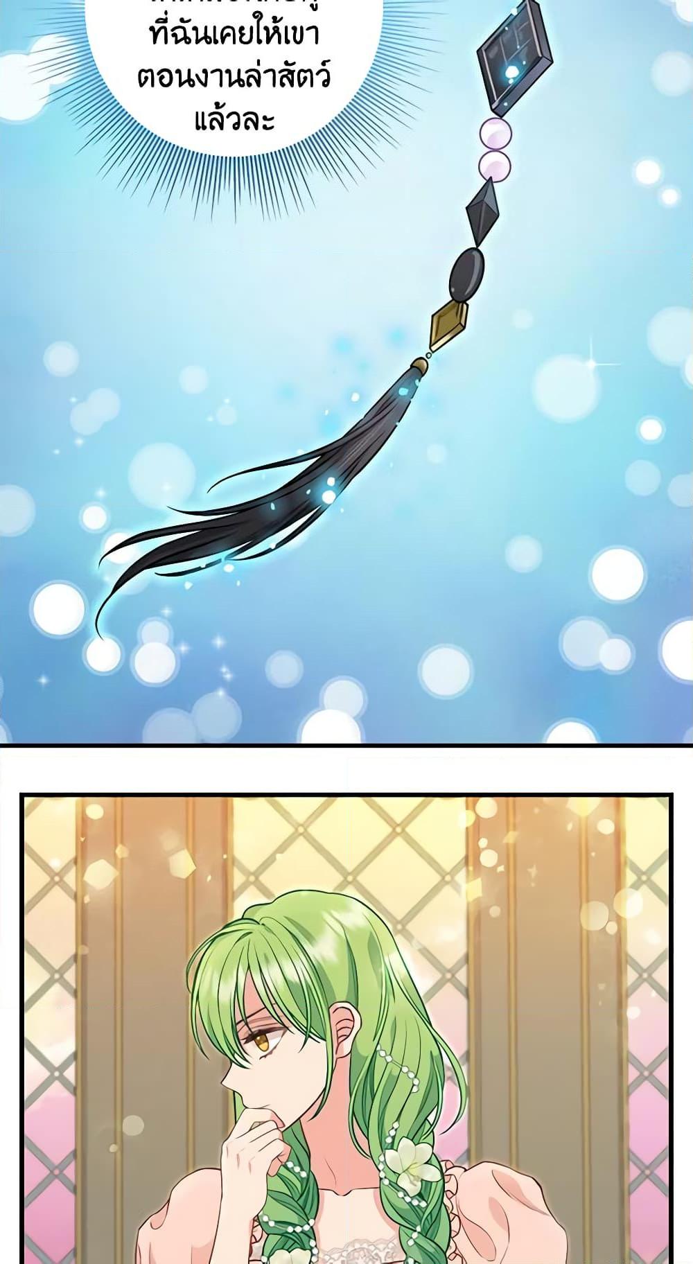 Manga-lc-com อ่านมังงะ อ่านการ์ตูน ออนไลน์ ฟรี Just Leave Me Be ตอนที่ 1 2 3 4 5 6 7 8 9 10 11 12 13 14 ฟรี ไม่มีโฆษณา Manga-lc - อ่าน มังงะ อ่าน การ์ตูน ออนไลน์ อ่านมังงะ ฟรี