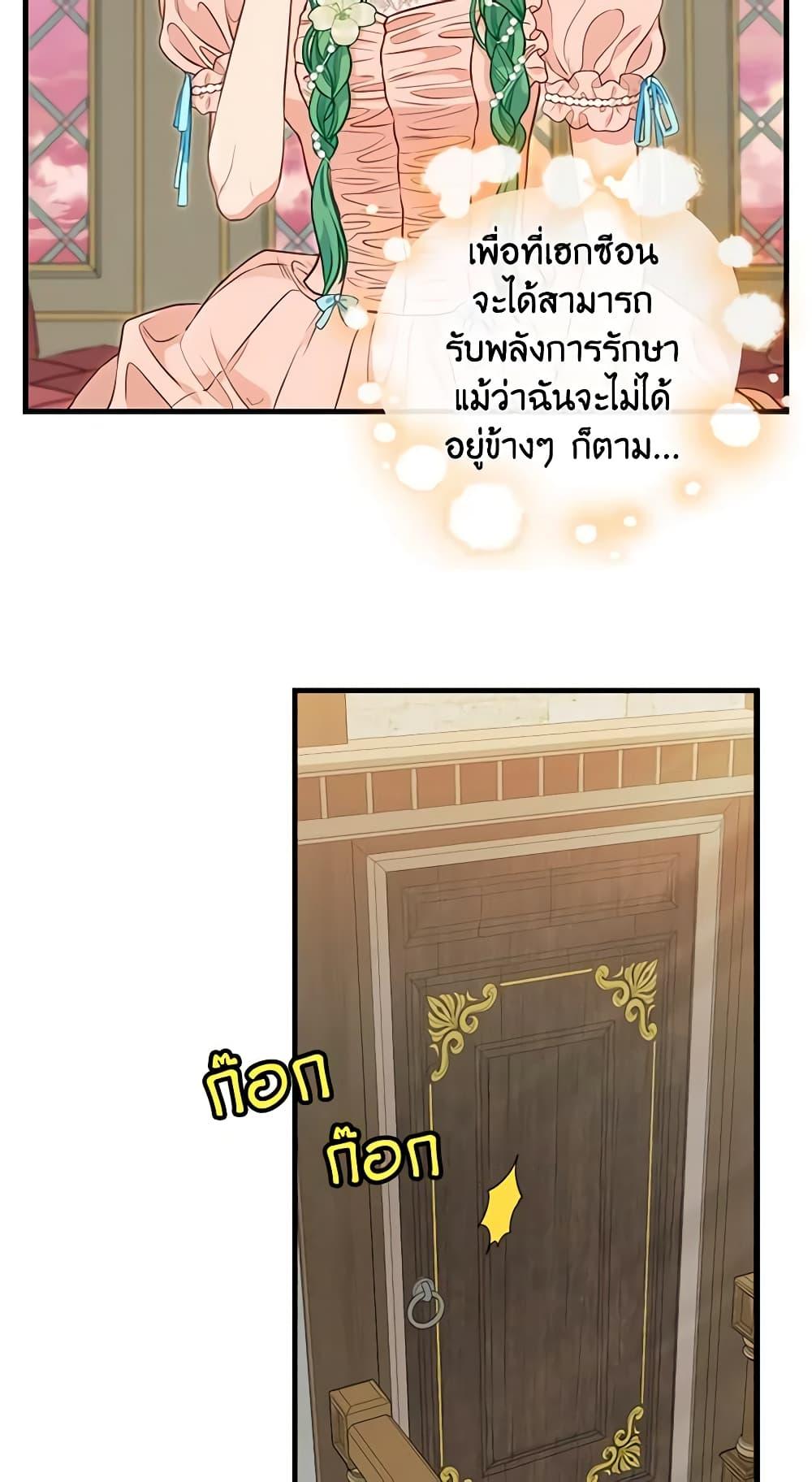 Manga-lc-com อ่านมังงะ อ่านการ์ตูน ออนไลน์ ฟรี Just Leave Me Be ตอนที่ 1 2 3 4 5 6 7 8 9 10 11 12 13 14 ฟรี ไม่มีโฆษณา Manga-lc - อ่าน มังงะ อ่าน การ์ตูน ออนไลน์ อ่านมังงะ ฟรี