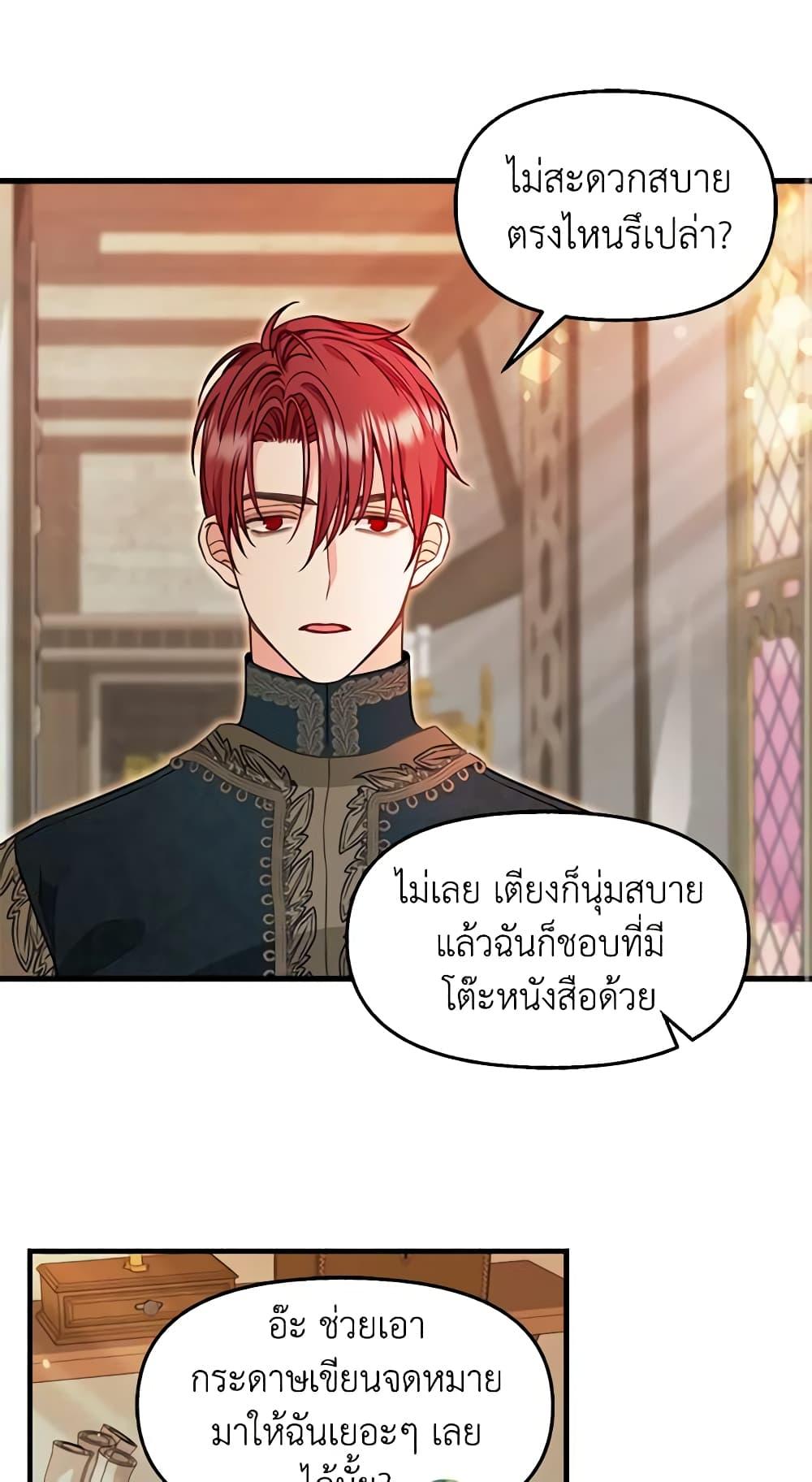 Manga-lc-com อ่านมังงะ อ่านการ์ตูน ออนไลน์ ฟรี Just Leave Me Be ตอนที่ 1 2 3 4 5 6 7 8 9 10 11 12 13 14 ฟรี ไม่มีโฆษณา Manga-lc - อ่าน มังงะ อ่าน การ์ตูน ออนไลน์ อ่านมังงะ ฟรี