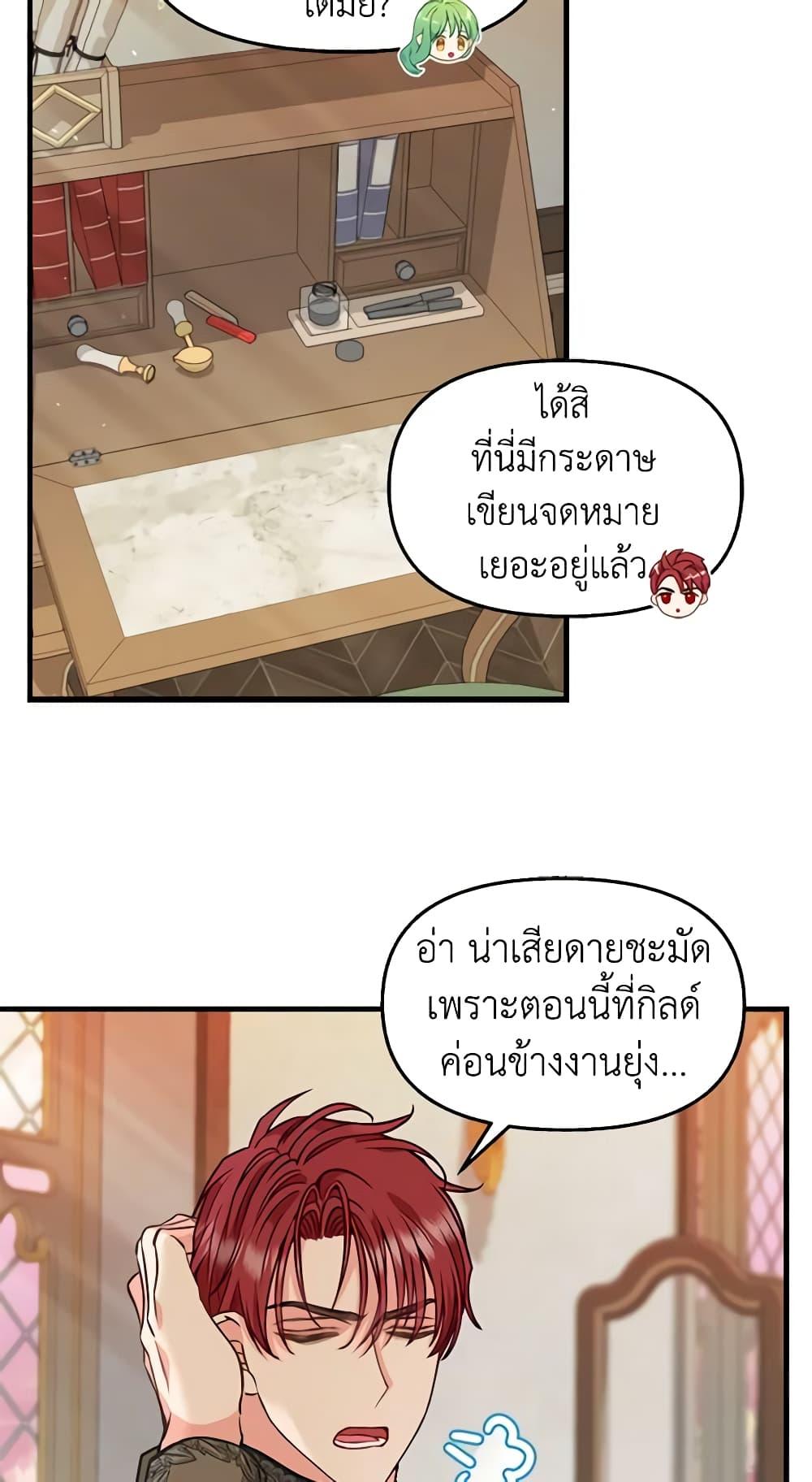 Manga-lc-com อ่านมังงะ อ่านการ์ตูน ออนไลน์ ฟรี Just Leave Me Be ตอนที่ 1 2 3 4 5 6 7 8 9 10 11 12 13 14 ฟรี ไม่มีโฆษณา Manga-lc - อ่าน มังงะ อ่าน การ์ตูน ออนไลน์ อ่านมังงะ ฟรี