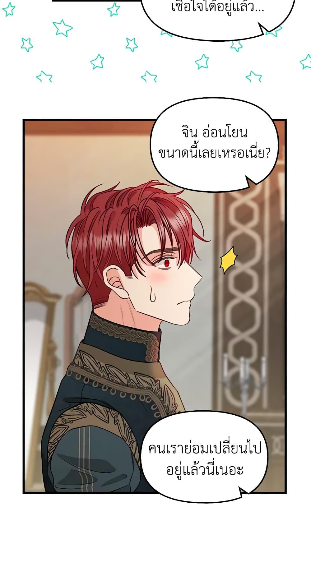Manga-lc-com อ่านมังงะ อ่านการ์ตูน ออนไลน์ ฟรี Just Leave Me Be ตอนที่ 1 2 3 4 5 6 7 8 9 10 11 12 13 14 ฟรี ไม่มีโฆษณา Manga-lc - อ่าน มังงะ อ่าน การ์ตูน ออนไลน์ อ่านมังงะ ฟรี