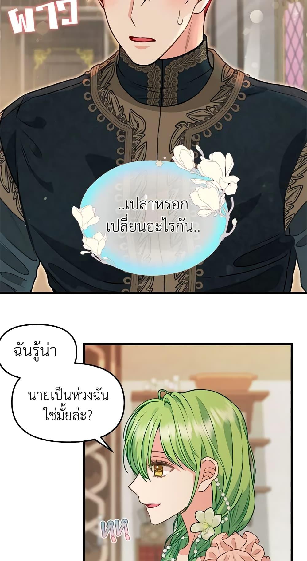 Manga-lc-com อ่านมังงะ อ่านการ์ตูน ออนไลน์ ฟรี Just Leave Me Be ตอนที่ 1 2 3 4 5 6 7 8 9 10 11 12 13 14 ฟรี ไม่มีโฆษณา Manga-lc - อ่าน มังงะ อ่าน การ์ตูน ออนไลน์ อ่านมังงะ ฟรี