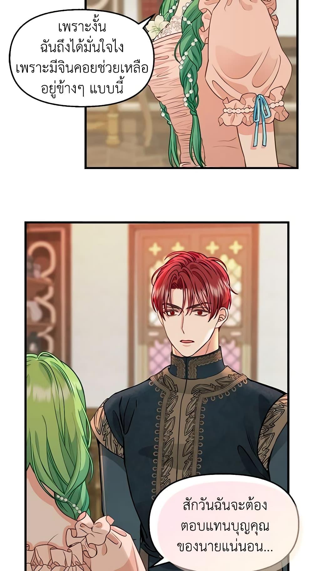 Manga-lc-com อ่านมังงะ อ่านการ์ตูน ออนไลน์ ฟรี Just Leave Me Be ตอนที่ 1 2 3 4 5 6 7 8 9 10 11 12 13 14 ฟรี ไม่มีโฆษณา Manga-lc - อ่าน มังงะ อ่าน การ์ตูน ออนไลน์ อ่านมังงะ ฟรี