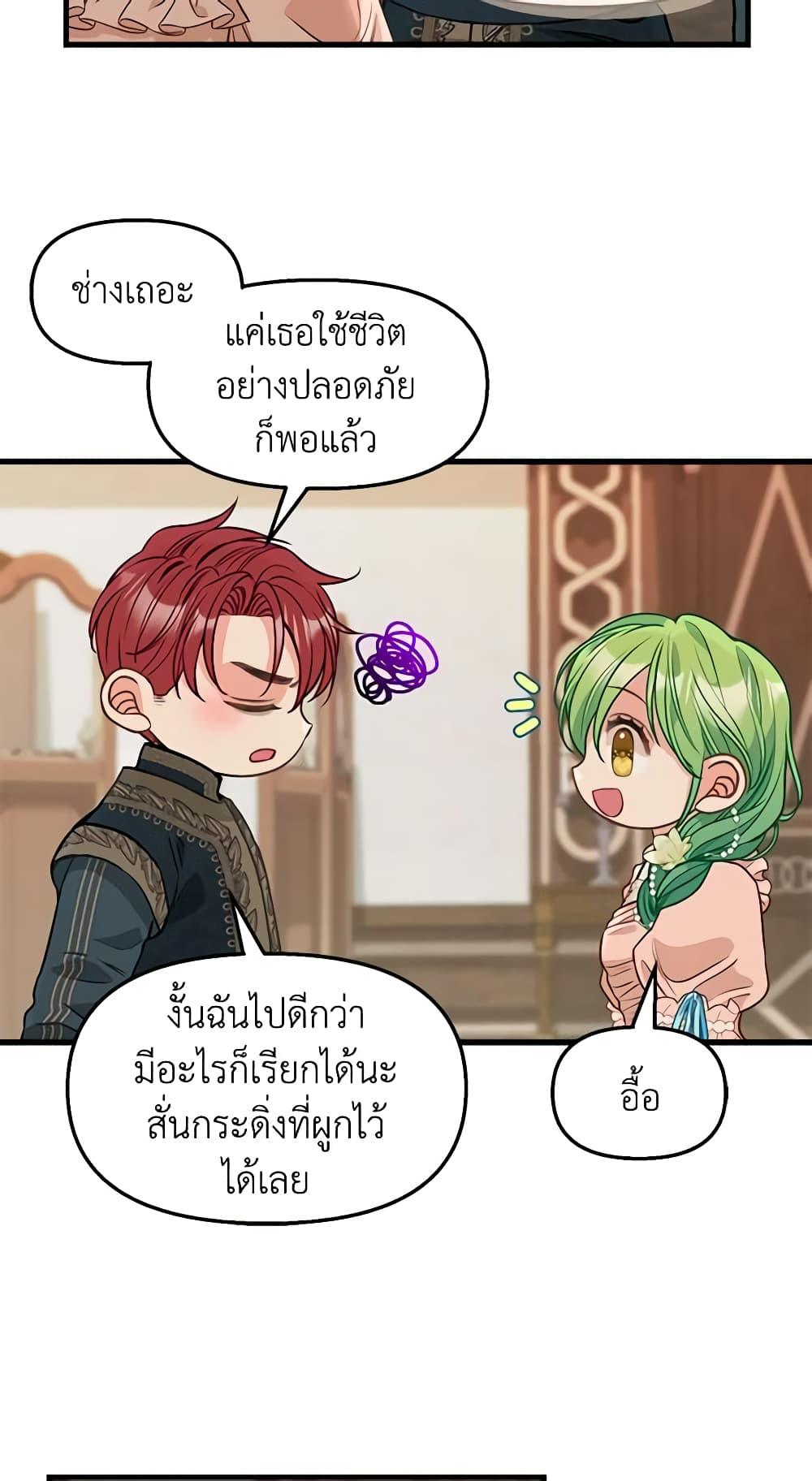 Manga-lc-com อ่านมังงะ อ่านการ์ตูน ออนไลน์ ฟรี Just Leave Me Be ตอนที่ 1 2 3 4 5 6 7 8 9 10 11 12 13 14 ฟรี ไม่มีโฆษณา Manga-lc - อ่าน มังงะ อ่าน การ์ตูน ออนไลน์ อ่านมังงะ ฟรี