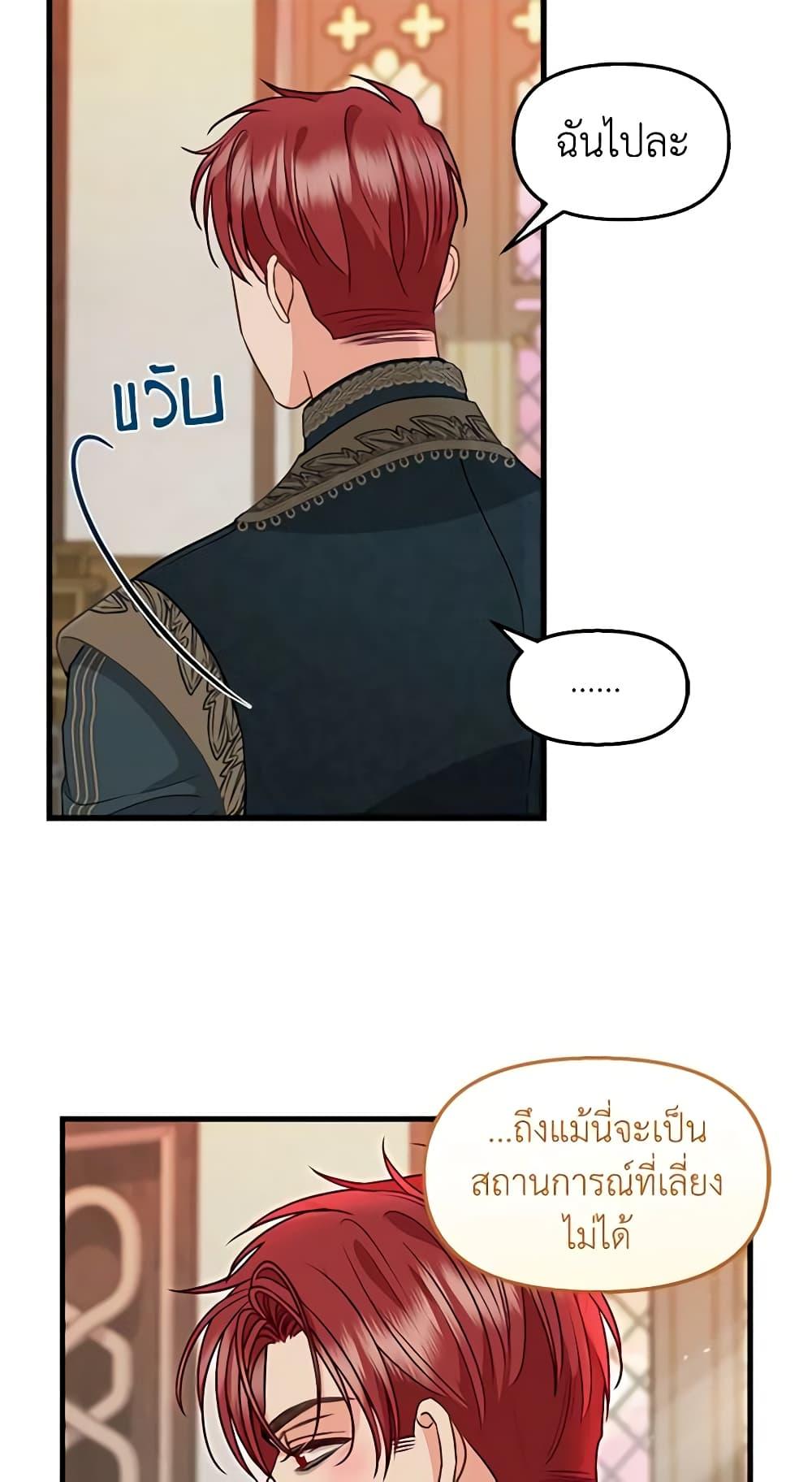 Manga-lc-com อ่านมังงะ อ่านการ์ตูน ออนไลน์ ฟรี Just Leave Me Be ตอนที่ 1 2 3 4 5 6 7 8 9 10 11 12 13 14 ฟรี ไม่มีโฆษณา Manga-lc - อ่าน มังงะ อ่าน การ์ตูน ออนไลน์ อ่านมังงะ ฟรี